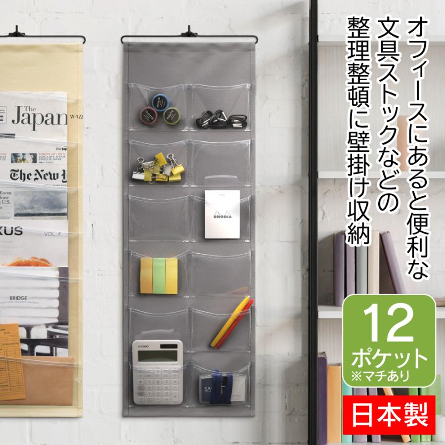 パッチワーク　収納ポケット付き壁掛け収納　MANYさんの作品 eisei-com_16240619