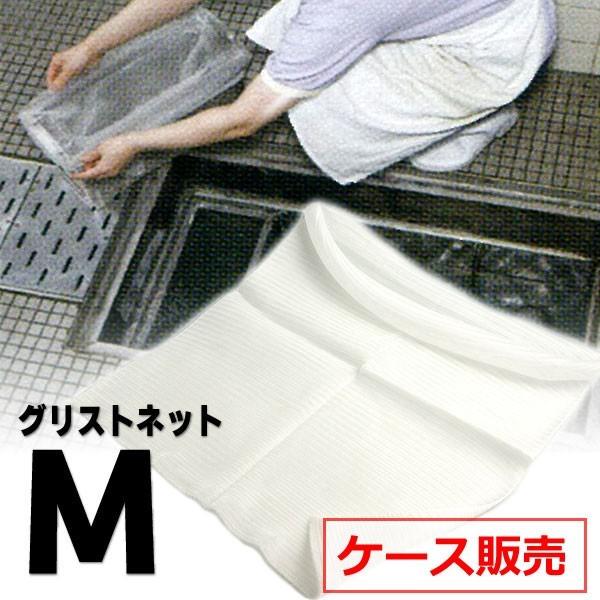 【ケース販売】 旭化成 グリストネット M 10枚入×10袋