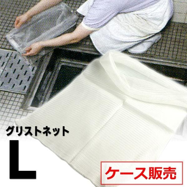 【ケース販売】 旭化成 グリストネット L 10枚入×10袋