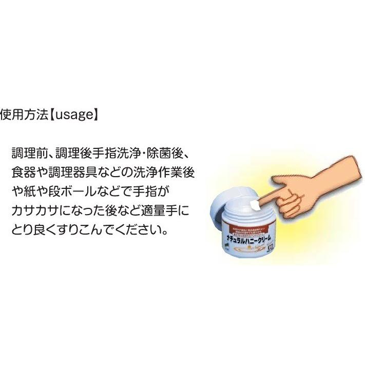 アルタン ナチュラルハニークリーム mini 7g×5個入 ハンドクリーム