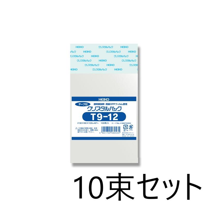 きゅーちゃん　HEIKO OPP袋 クリスタルパック 5000枚 きゅーちゃん HEIKO OPP袋 クリスタルパック 5000枚 きゅーちゃん