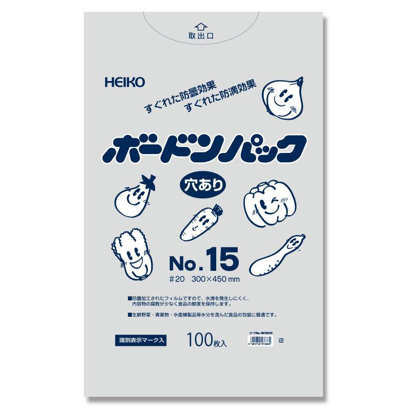 HEIKO ポリ袋 ボードンパック 4つ穴ありタイプ 厚み0.02mm No.15 100枚 006763315 ヘイコー シモジマ｜eisei-com