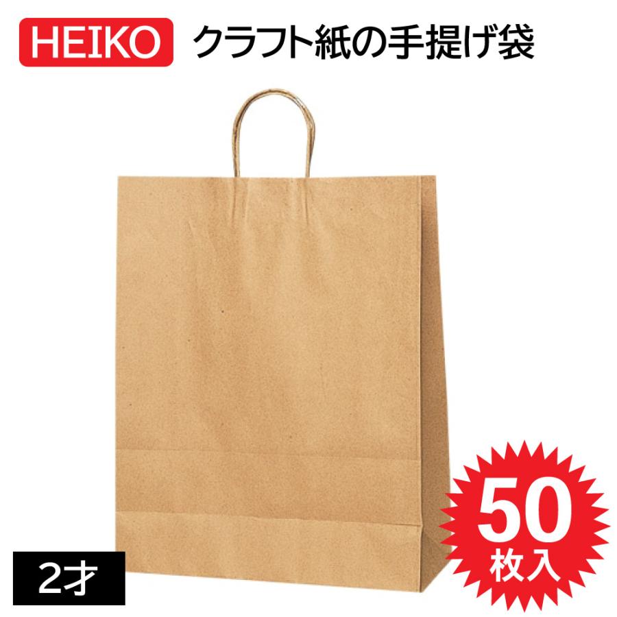 文房具・事務用品 【新品・未開封】紙袋 25CB 34-2 200枚セット（50枚