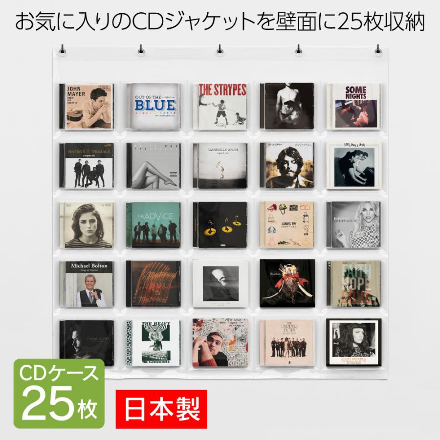 サキ SAKI DISPLAY STORAGE POCKET CD 25P S-523 壁掛け ウォール