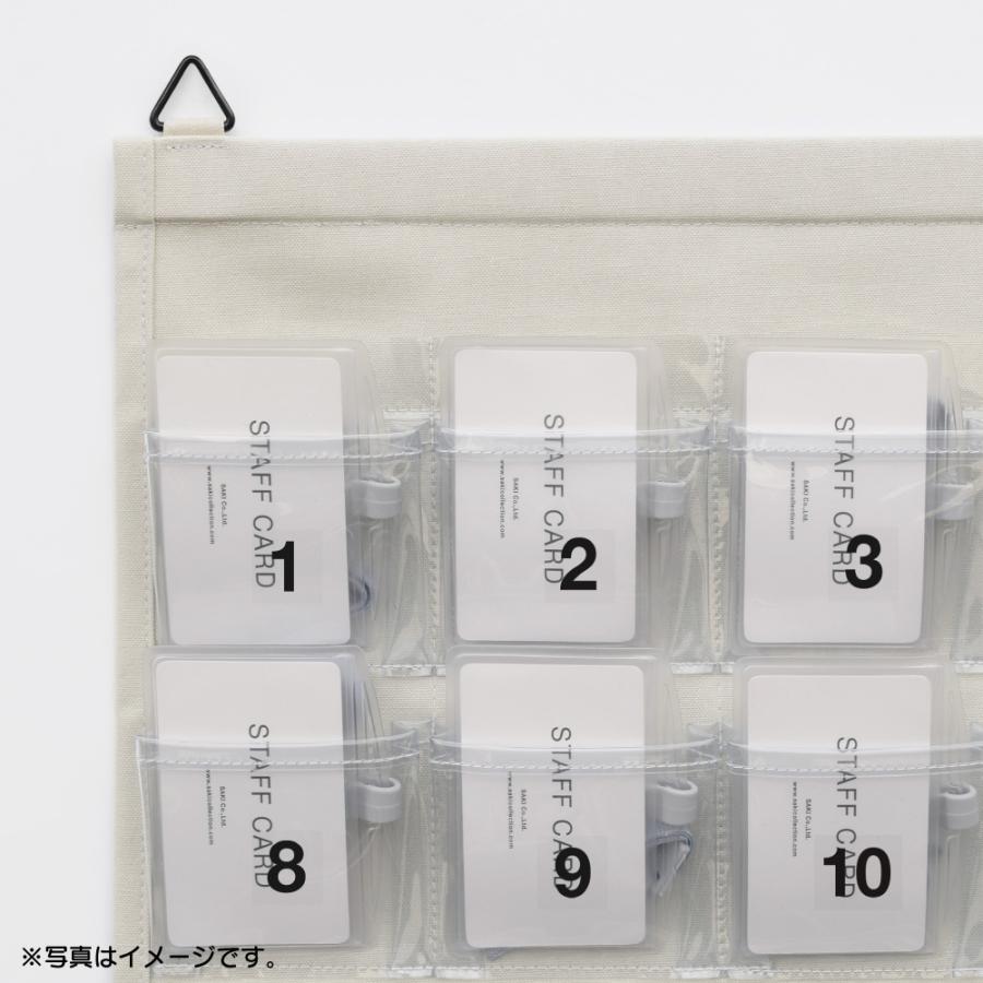 サキ SAKI 曜日カード付きポケット ウォールポケット M-071 マチ付