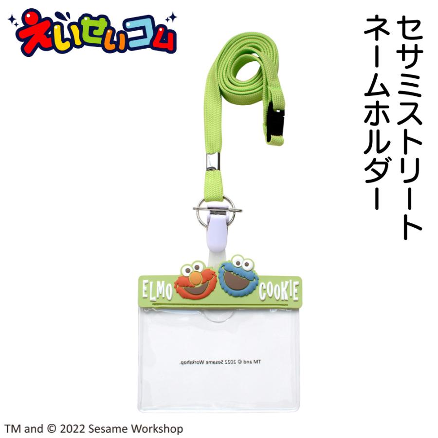 レア★セサミストリート（SESAME STREET）ショルダーbag３点 中古品 レア☆セサミストリート（SESAME STREET）ショルダーbag3点