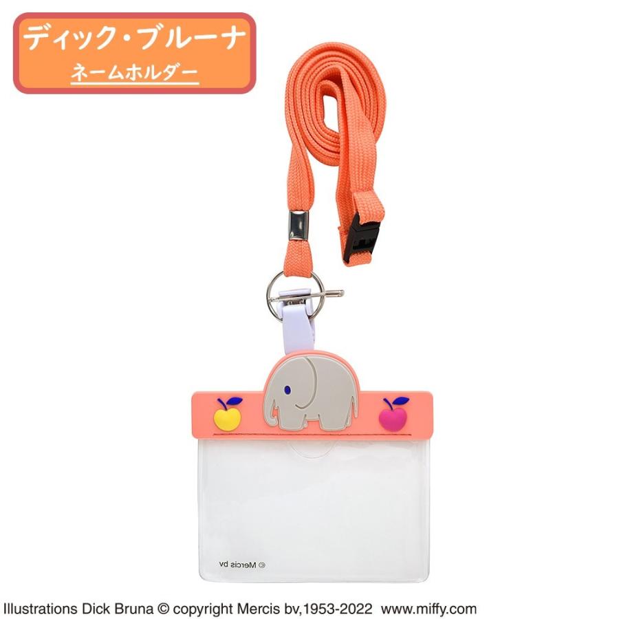 セントレディス ディック ブルーナ ネームホルダー 名札ケース キャラクター ぞう オレンジ St Zmf0045 メール便 送料無料 1000円 かわいい えいせいコム Yahoo 店 通販 Yahoo ショッピング