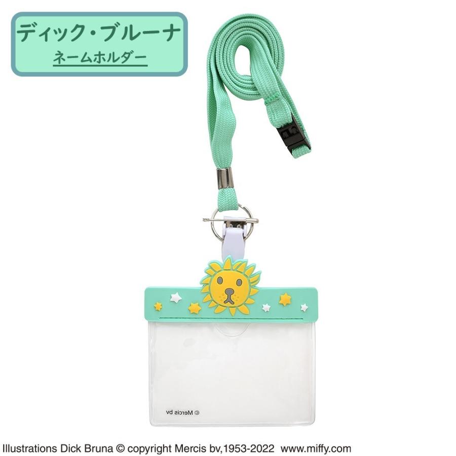 セントレディス ディック ブルーナ ネームホルダー 名札ケース キャラクター らいおん グリーン St Zmf0046 メール便 送料無料 1000円 かわいい えいせいコム Yahoo 店 通販 Yahoo ショッピング