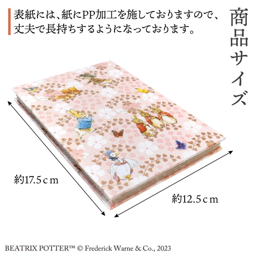 ピーターラビット（PETER RABBIT） 書き置き御朱印帳 Flower carpet ST