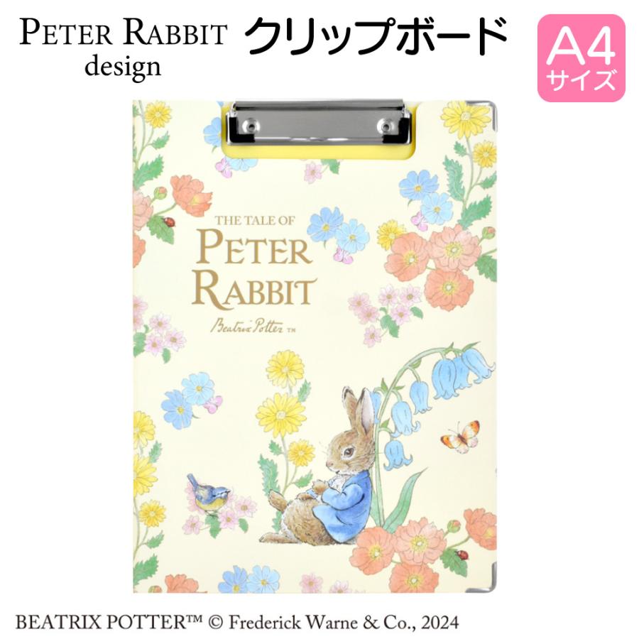 ぴよぴよぴーすけ　新品未使用　クリープハイプ　グッズ詰め合わせ　ポーチ付き ぴよぴよぴーすけ 新品未使用 クリープハイプ グッズ詰め合わせ