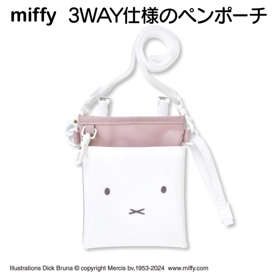 ミッフィー ペンケース ナース キャラクター かわいい 3WAYソフトペンポーチ フェイス ピンクベージュ ST-CNMF0006 メール便 うさぎ 干支