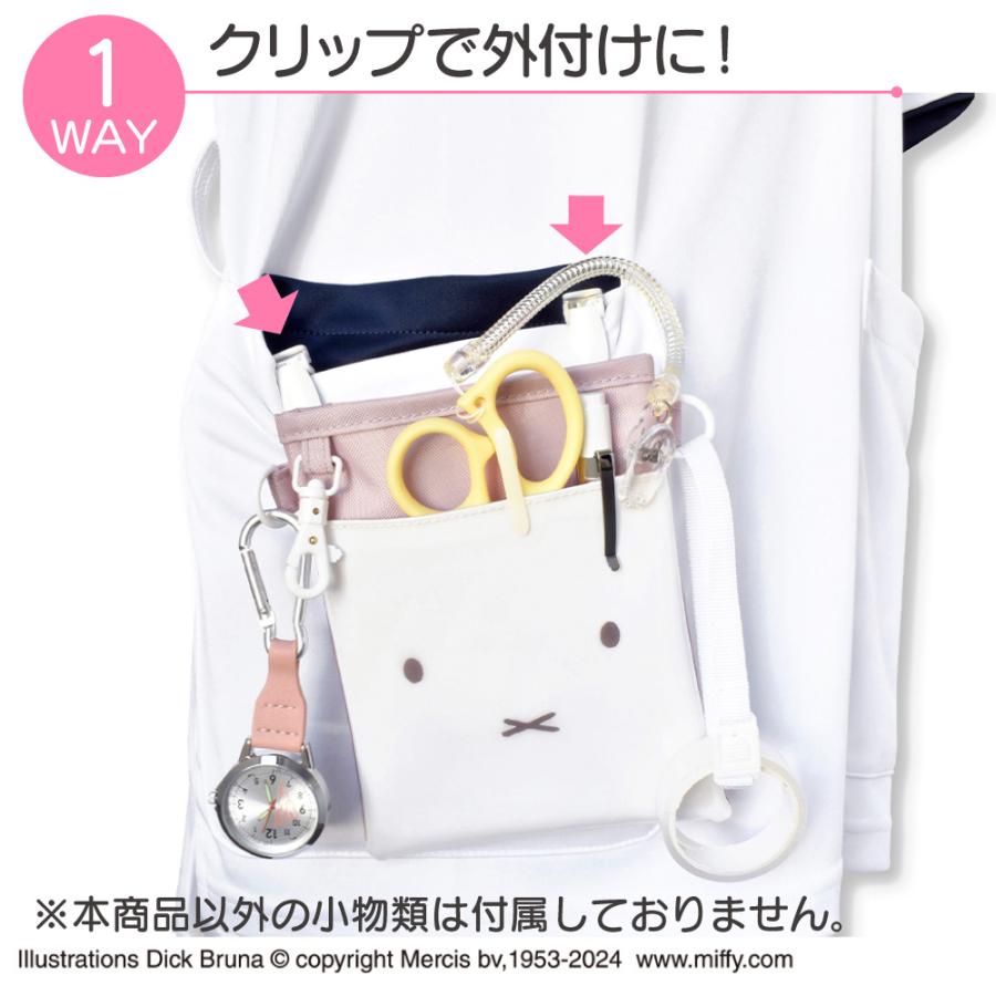 Miffy ミッフィー ペンケース ナース キャラクター かわいい