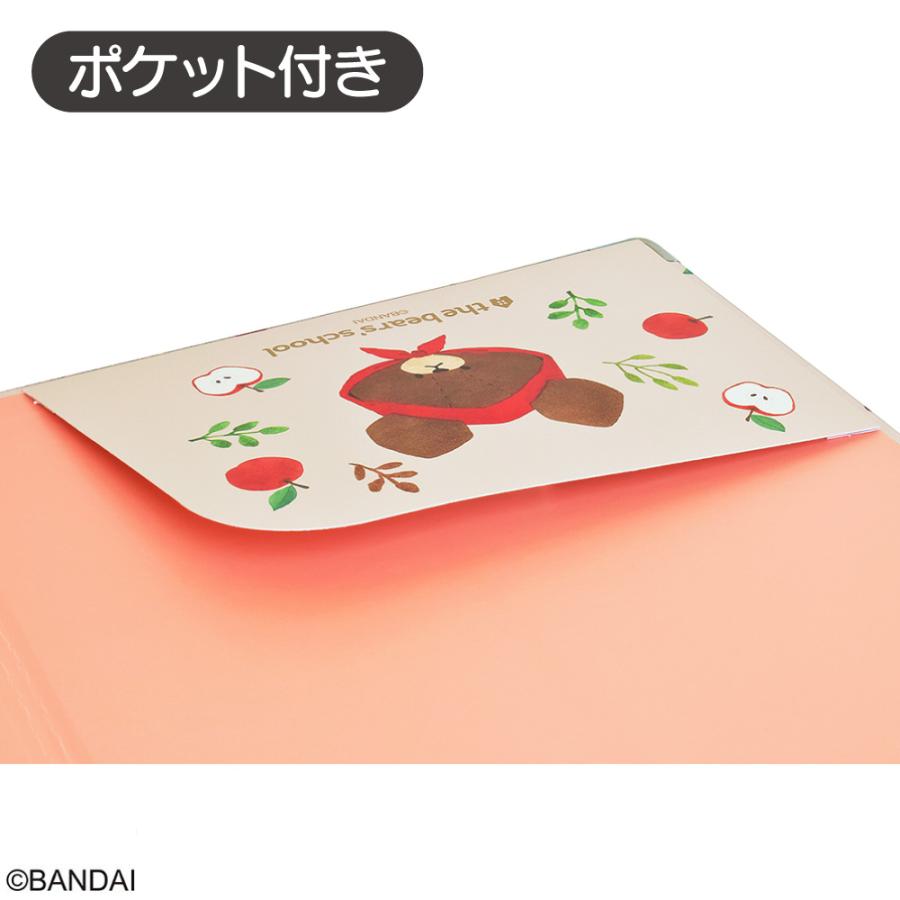 くまちゃん尽くしバインダーファイルセット(A5Size) imgrc0111532403.jpg