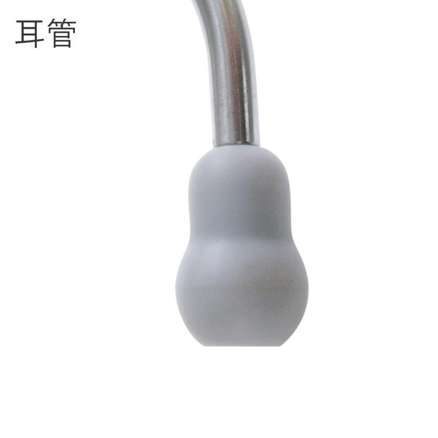 57 Off Focal フォーカル ムーミン リトルミィ 医療用 カラー 聴診器 パステルピンク Fc 1s 日本製 Sooperchef Pk