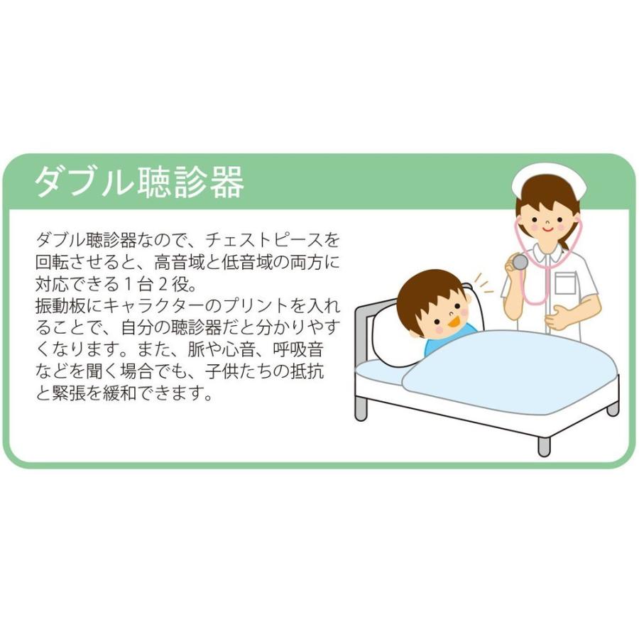 57 Off Focal フォーカル ムーミン リトルミィ 医療用 カラー 聴診器 パステルピンク Fc 1s 日本製 Sooperchef Pk