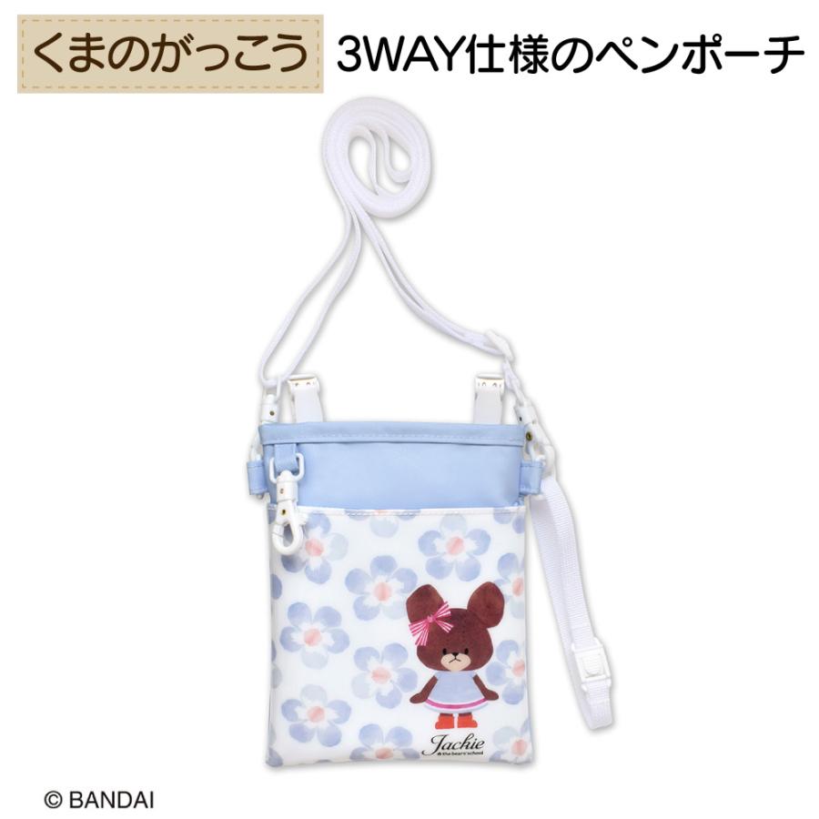 ちんちゃんページ　入園入学セット ちんちゃんページ 入園入学セット 入園入学シリーズ 準備万端7点