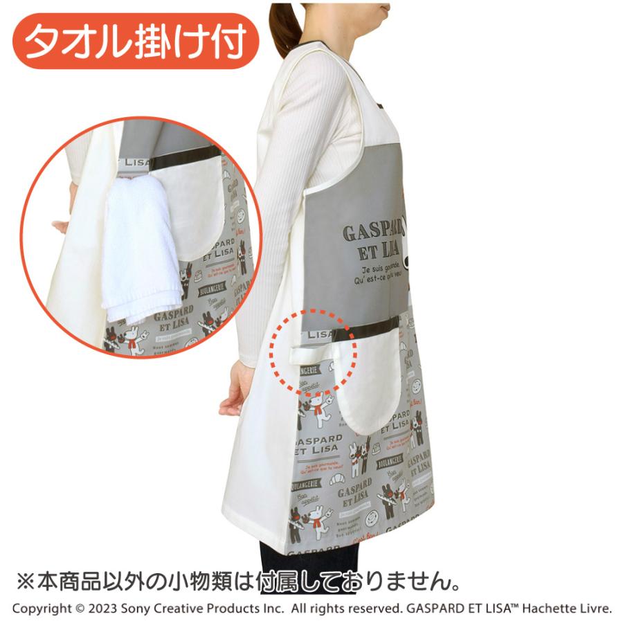 リサとガスパール エプロン 保育士 キャラクター PAIN グレー
