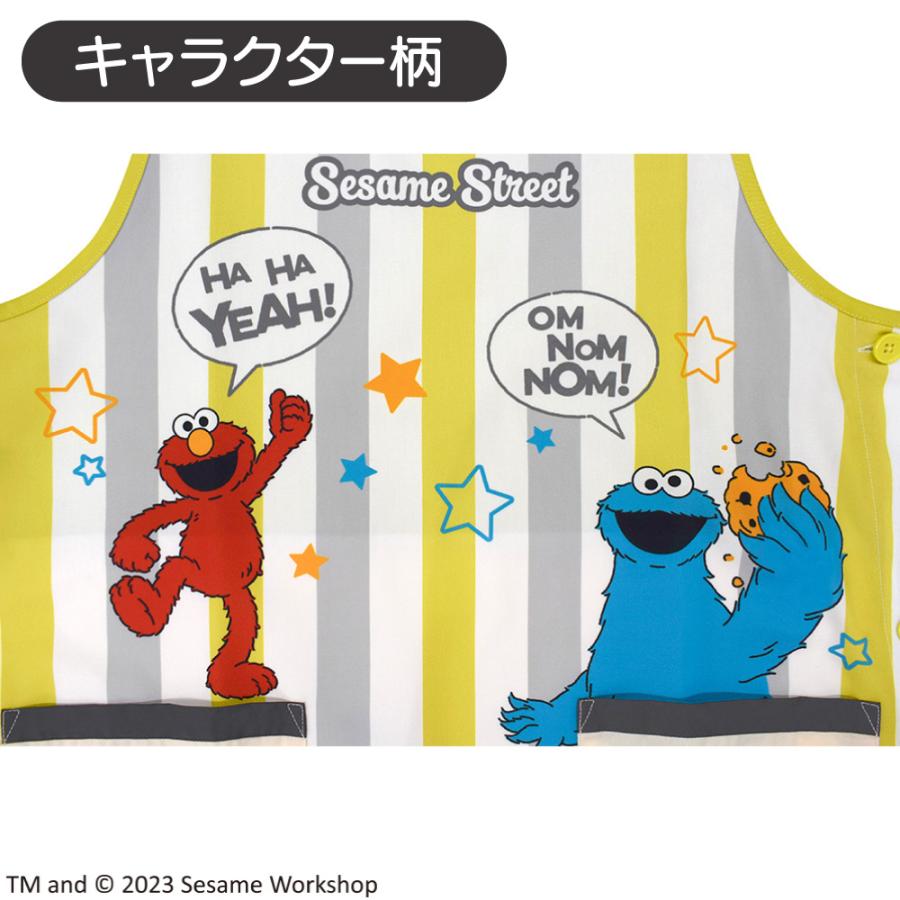 SESAME STREET（セサミストリート） エプロン 保育士 キャラクター