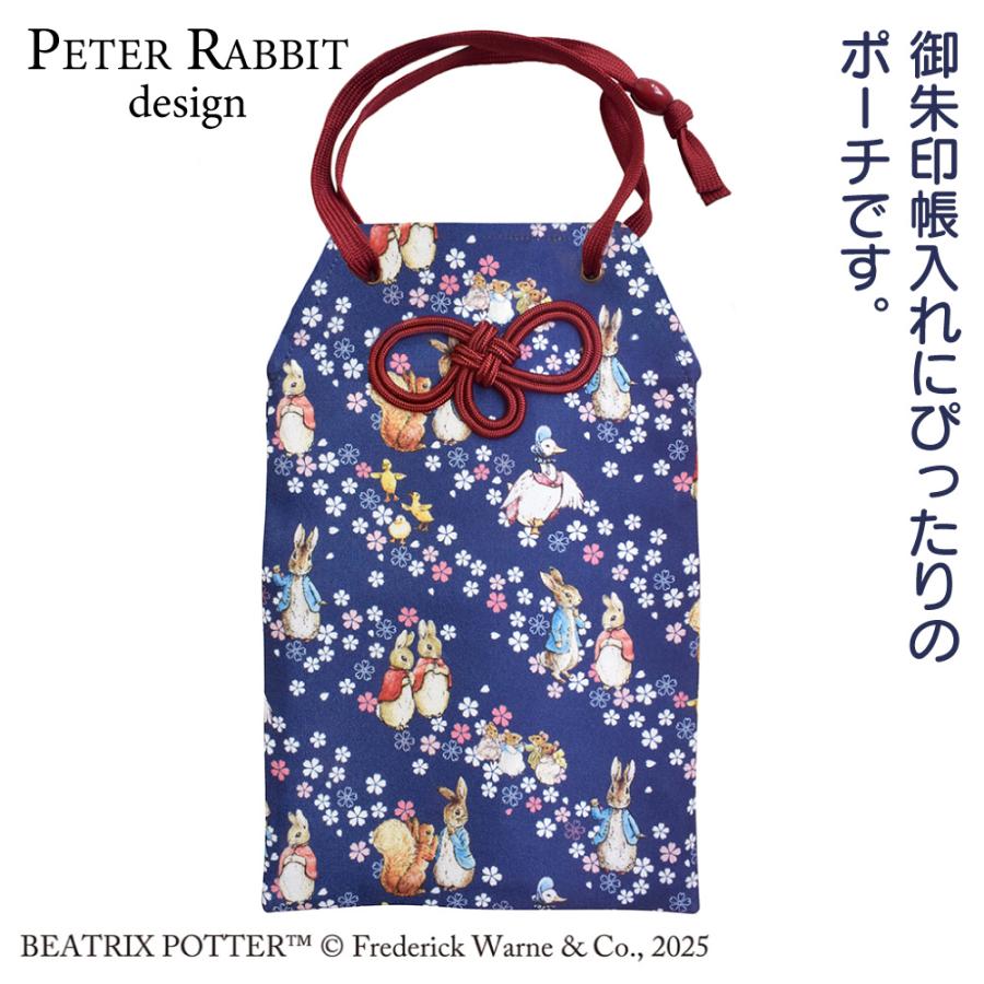 ピーターラビット（PETER RABBIT） 御朱印帳ポーチ キャラクター Phlox