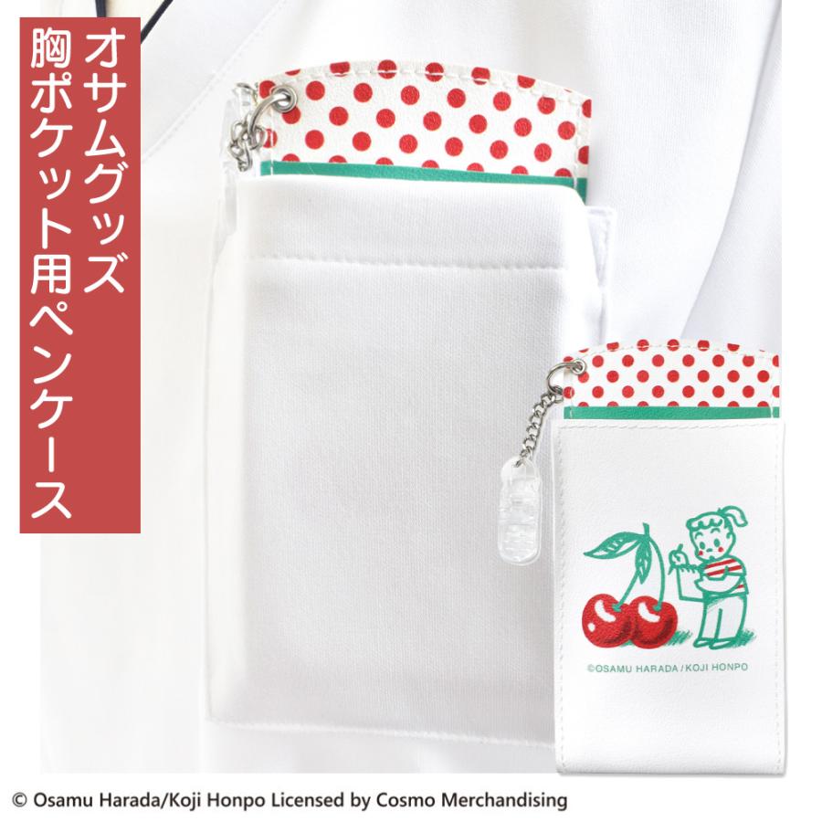OSAMU GOODS（オサムグッズ） 胸ポケット用 ペンケース キャラクター