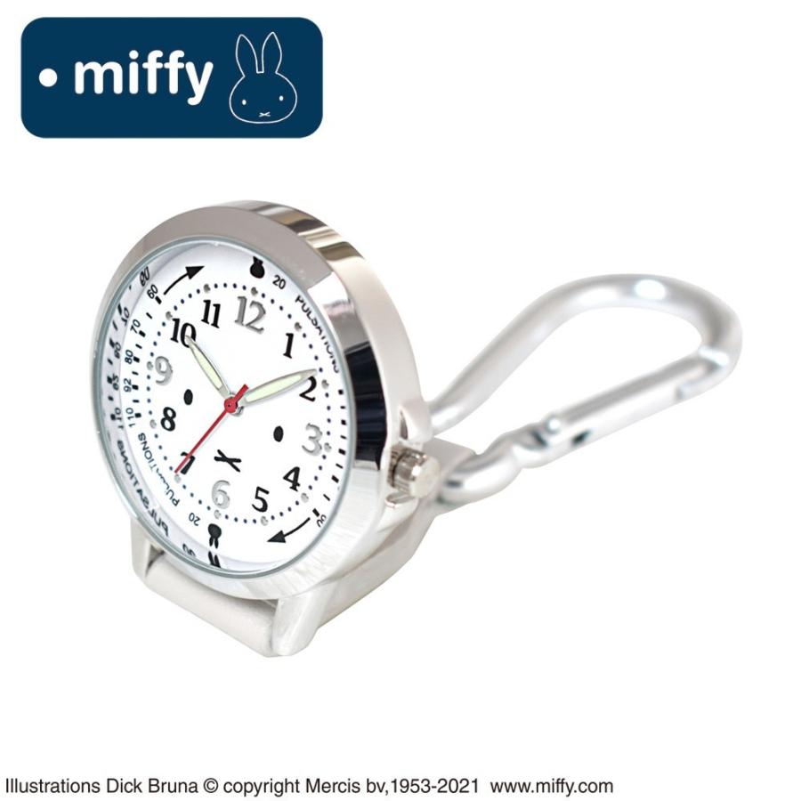 Miffy（ミッフィー） セントレディス ナースウォッチ カラビナ付 蓄光