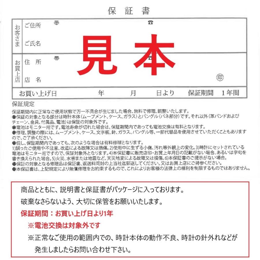ナラカミーチェ メッサジオ 時計 2022年11月 電池交換 品質証明書付 ナラカミーチェ メッサジオ 時計 2022年11月 電池交換 品質証明