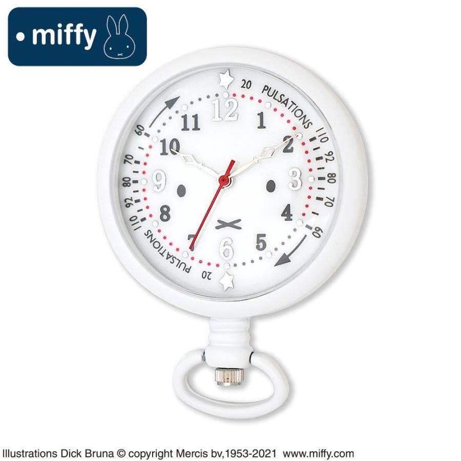 人気の春夏 セントレディス ミッフィー 2wayナースウォッチ 文字盤蓄光 フェイス ホワイト St Cmf0007 キャラクター かわいい メール便 送料無料 メーカー保証1年付き Materialworldblog Com