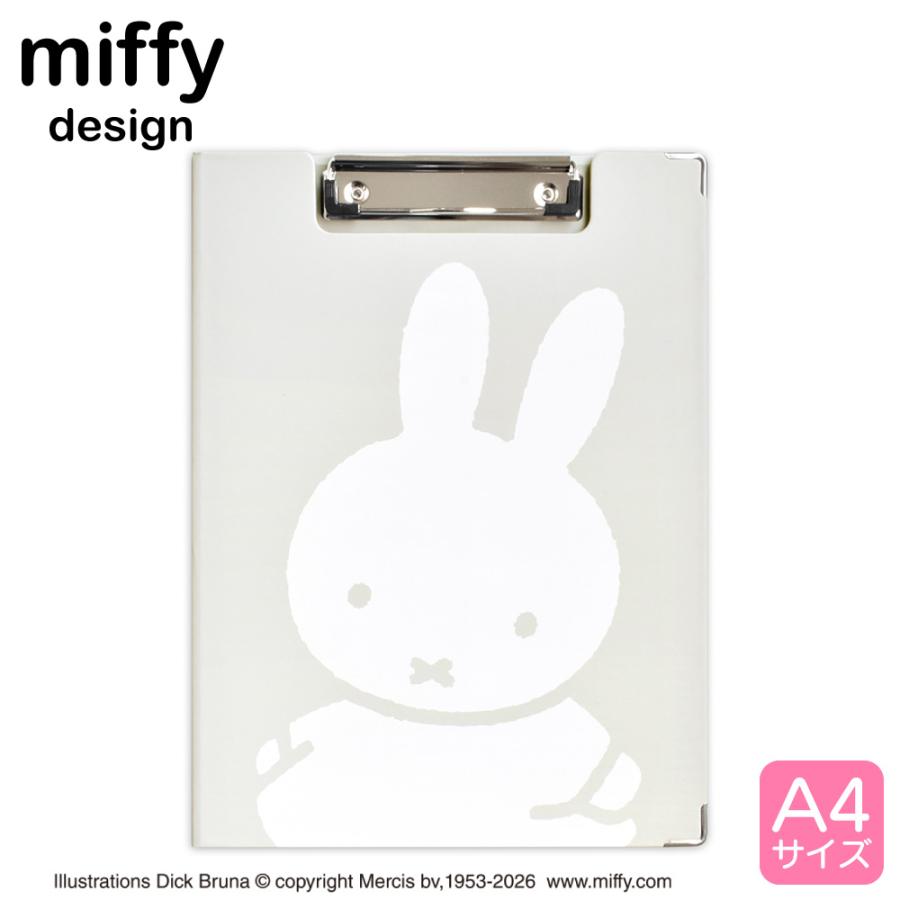 ミッフィー miffy クリップボード グレー バインダー a4 キャラクター おしゃれ かわいい ファイル 二つ折り 縦型 ST-ZMF0062 うさぎ メール便