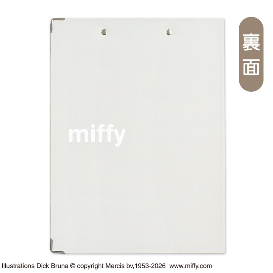 Miffy（ミッフィー） クリップボード グレー バインダー a4
