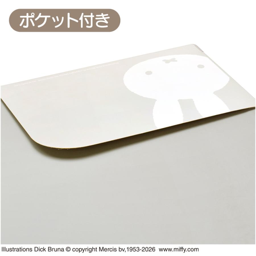 Miffy（ミッフィー） クリップボード グレー バインダー a4