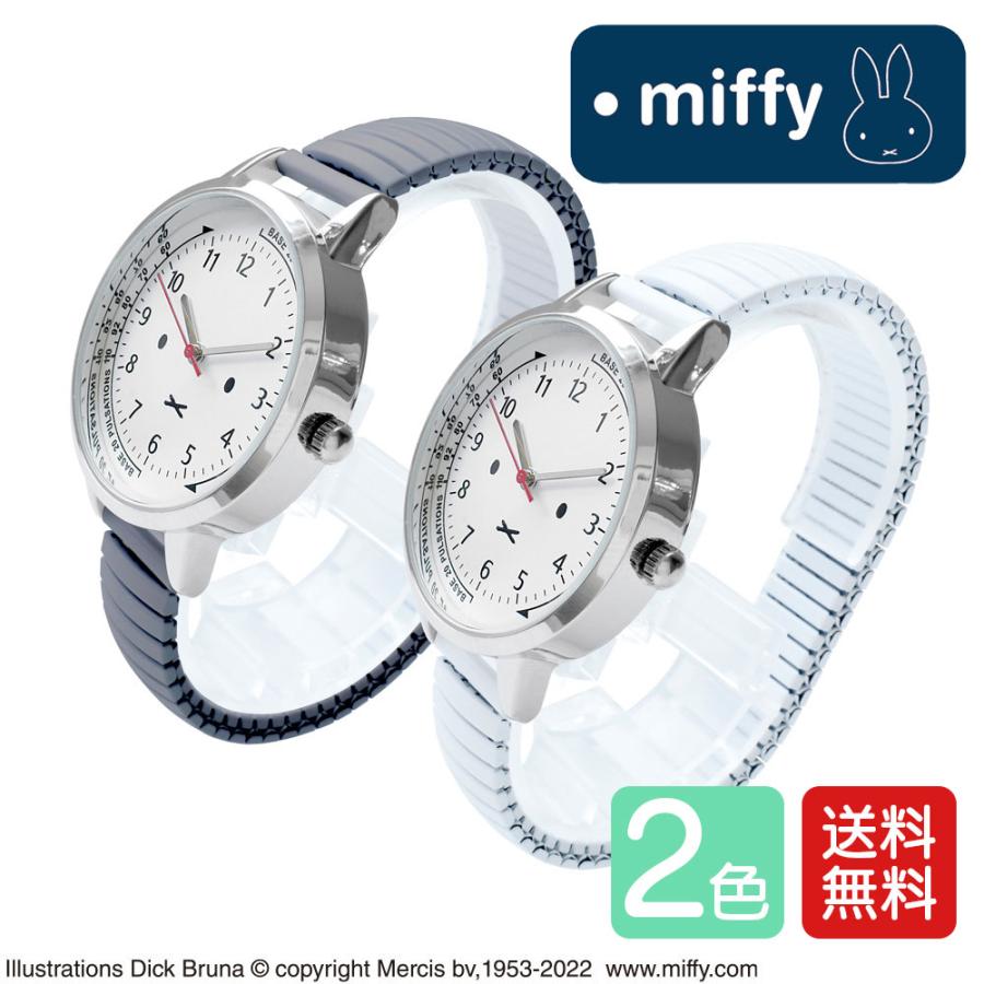 セントレディス ミッフィー ナースジャバラウォッチ 防水 フェイス 全2