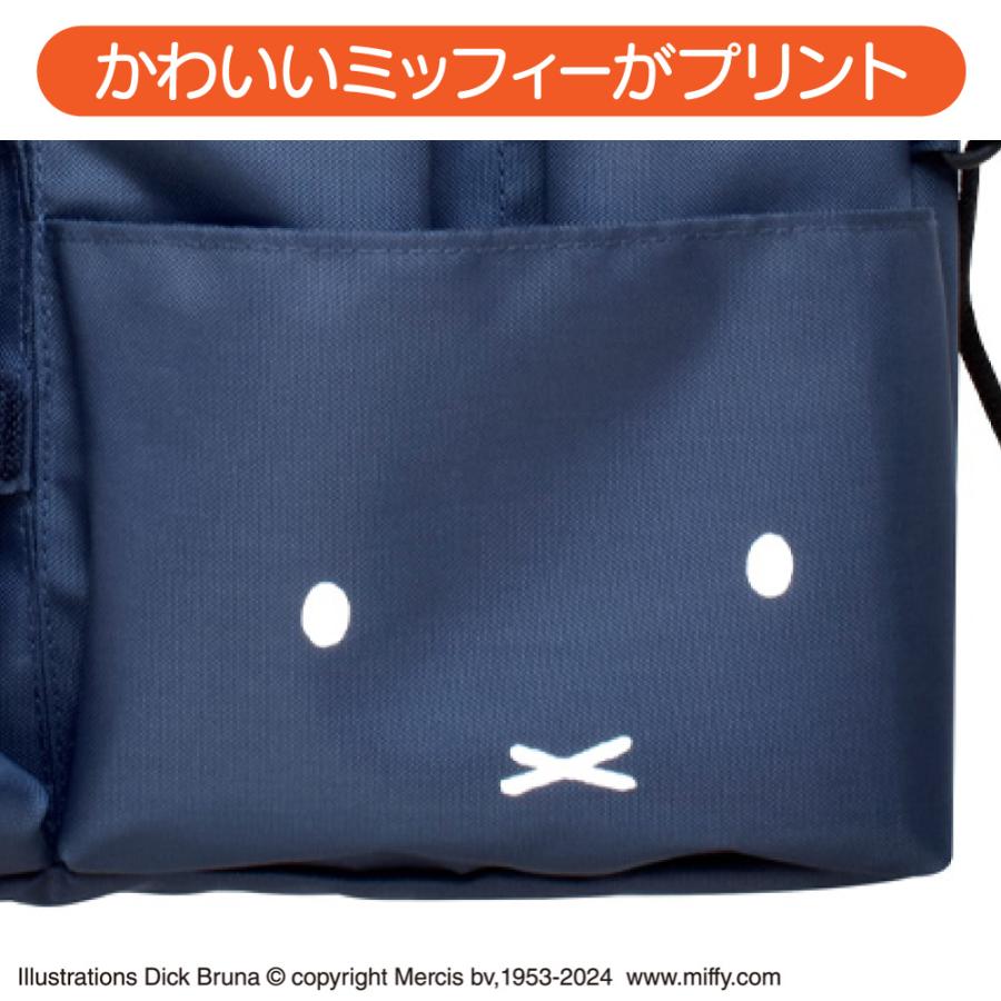 Miffy（ミッフィー） 2WAY オーガナイザー 看護師 ナース 仕事 ポーチ