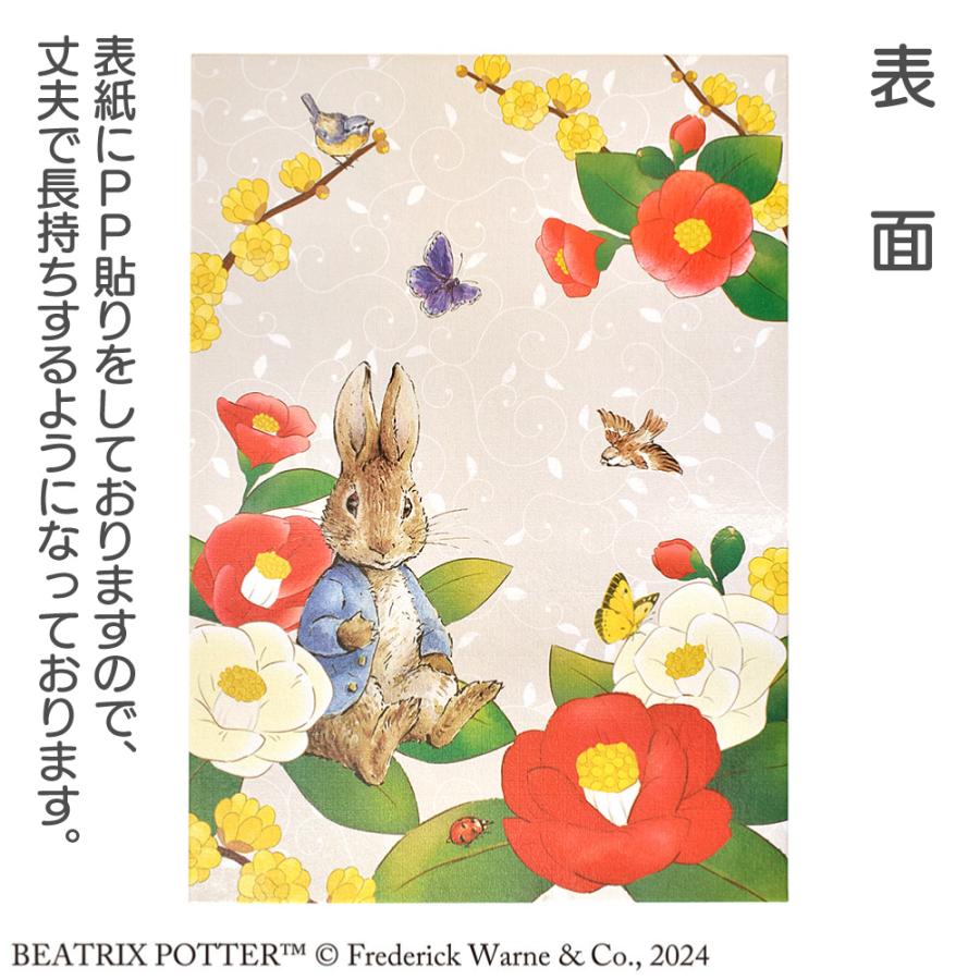 ピーターラビット（PETER RABBIT） 書き置き御朱印帳 Camellia ST