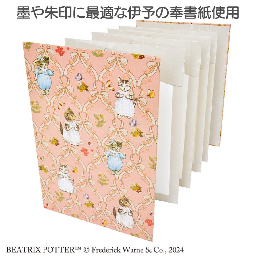 ピーターラビット（PETER RABBIT） 書き置き御朱印帳 Ribbon ST-TP0028