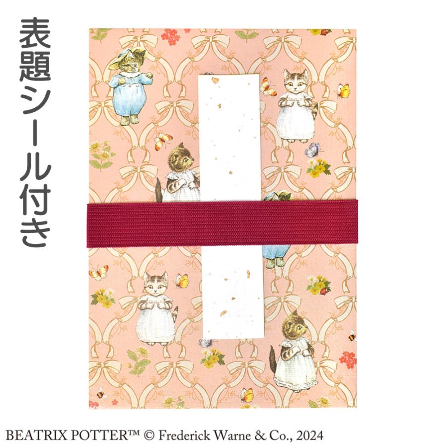 ピーターラビット（PETER RABBIT） 書き置き御朱印帳 Ribbon ST-TP0028