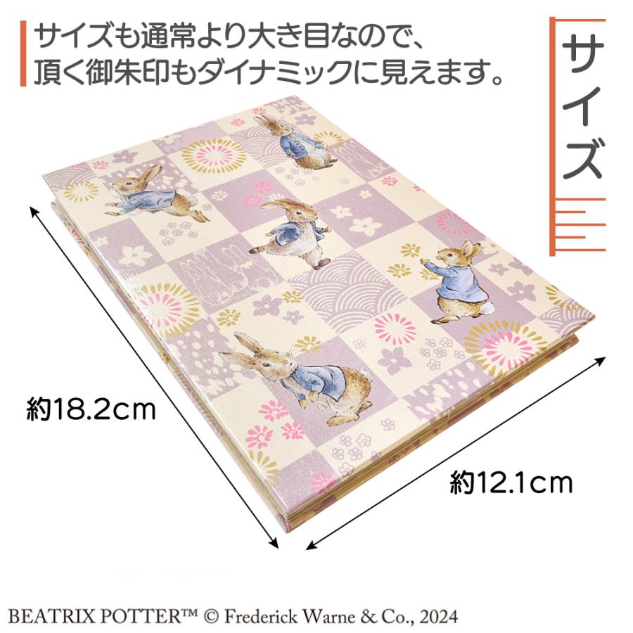 リピーター様rose様おまとめ御購入品 ピーターラビット（PETER RABBIT） 書き置き御朱印帳 Ichimatsu ST