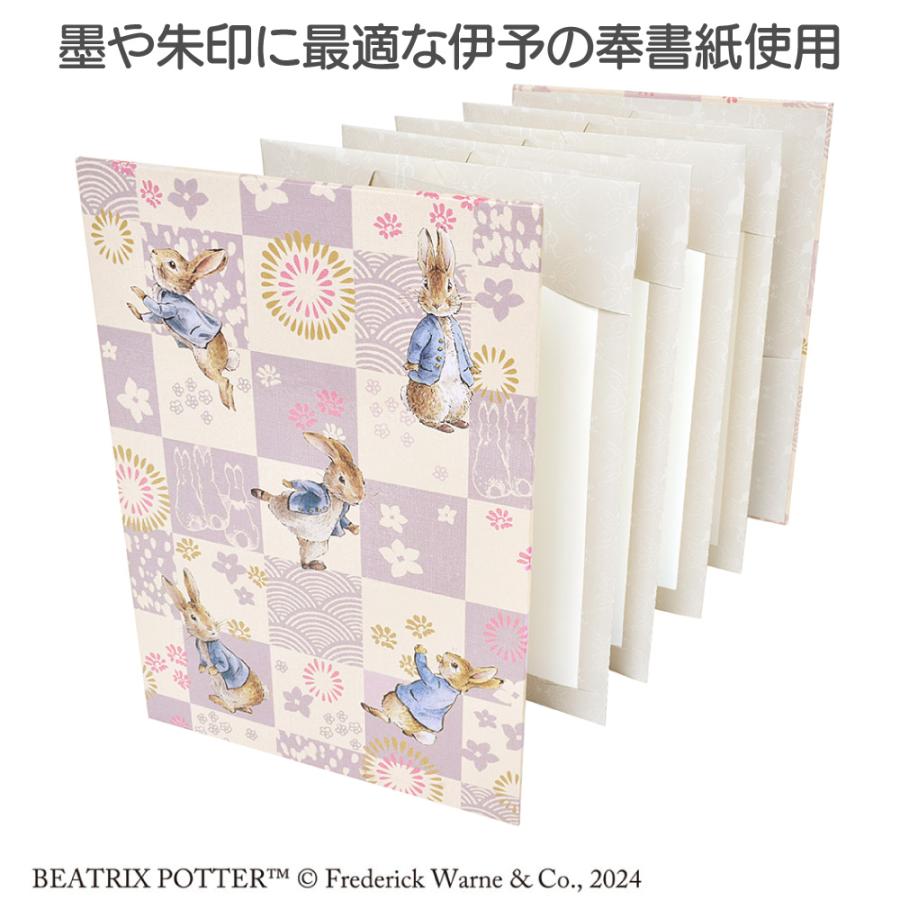 ピーターラビット（PETER RABBIT） 書き置き御朱印帳 Ichimatsu ST