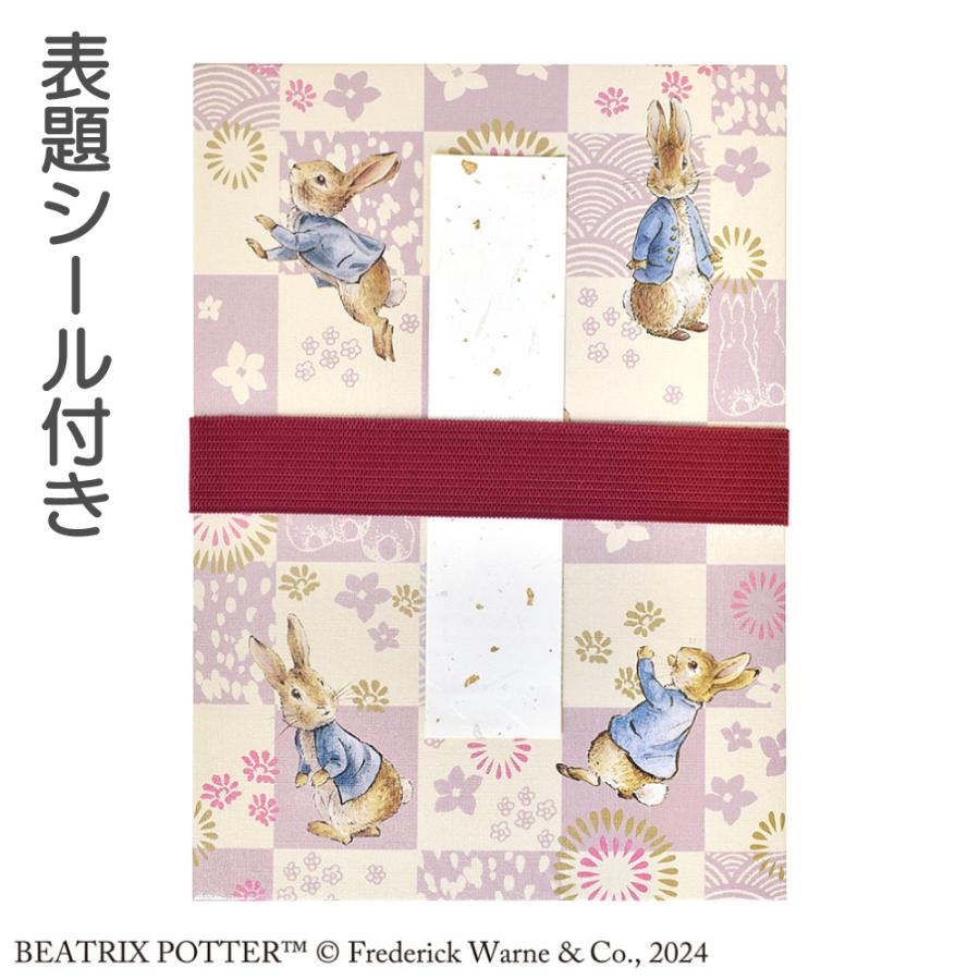 ピーターラビット（PETER RABBIT） 書き置き御朱印帳 Ichimatsu ST