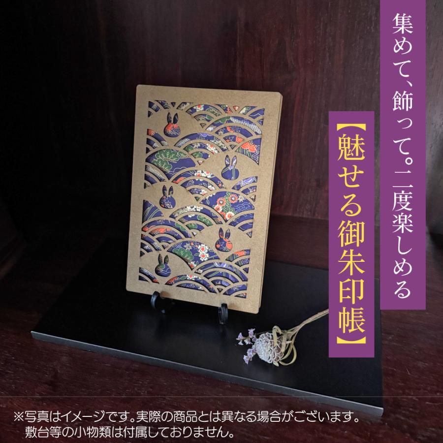 Miffy（ミッフィー） 透かし彫り 御朱印帳 木製（MDF） かわいい 人気