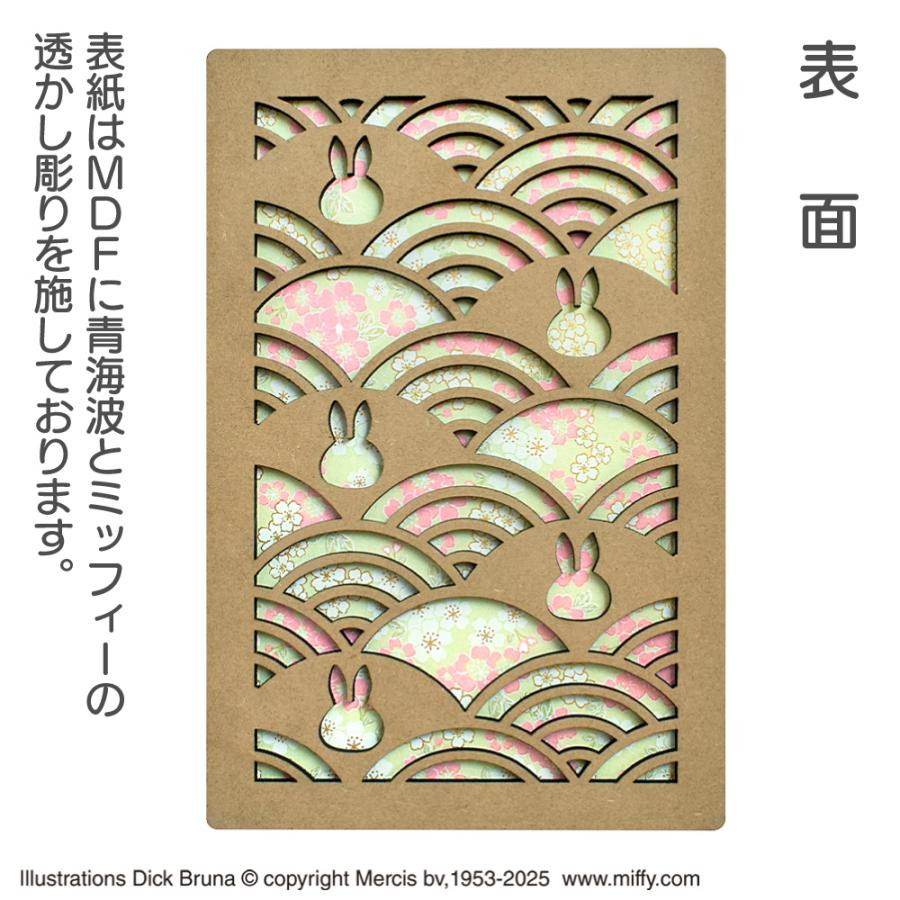 トモ 御朱印帳 大判×8点 88ページ 613BwtKf2xL._UF350,350_QL50_.jpg