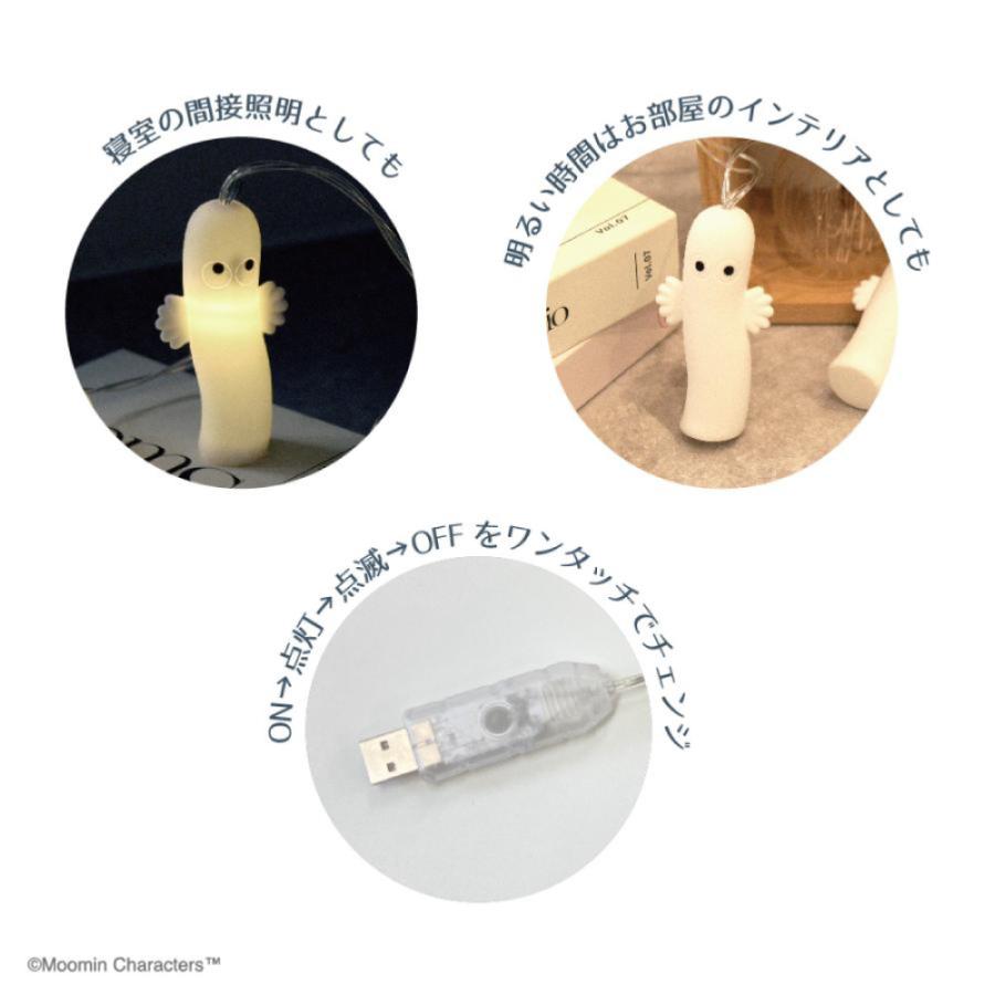 MOOMIN（ムーミン） ニョロニョロ ガーランドライト LEDライト 間接