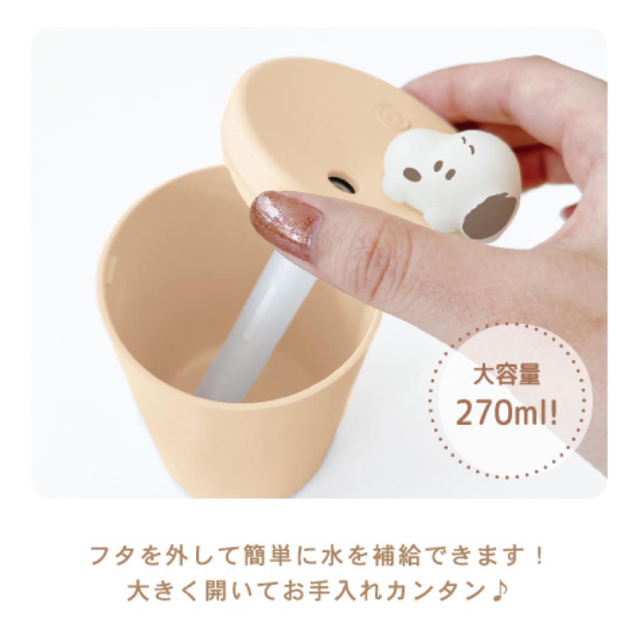 SNOOPY（スヌーピー） マスコット付き スリム加湿器 卓上