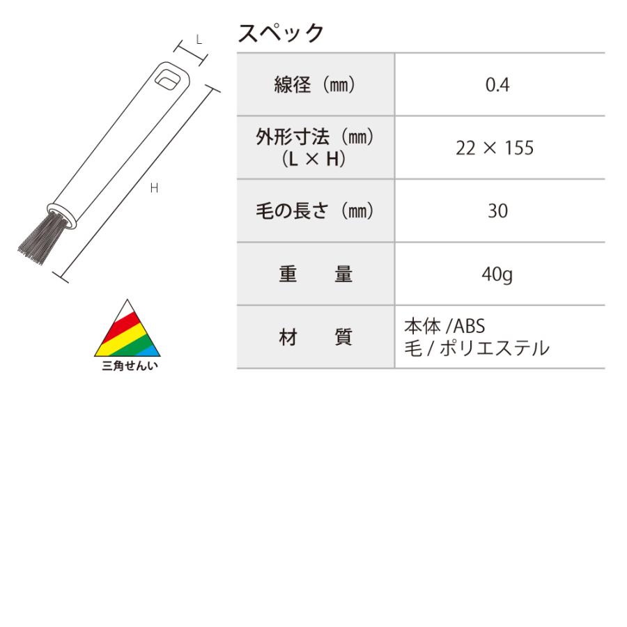 法人限定販売 高砂 takasago HP ペンブラシ 青 ブルー 54135 日本製