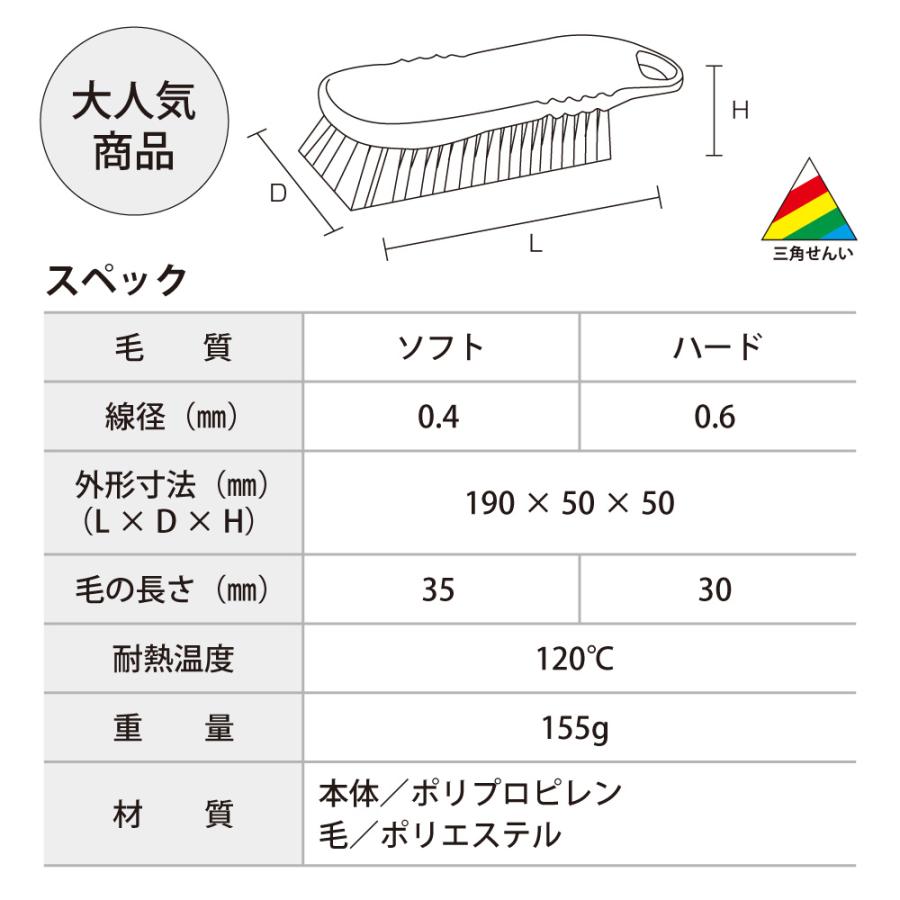 人気商品 法人限定 高砂 takasago HP ハンドブラシ L 毛質 ソフト 青