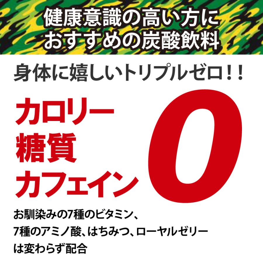 ライフガード 賞味期限2025.9.29 まとめ買い チェリオ ZERO ゼロ 500ml