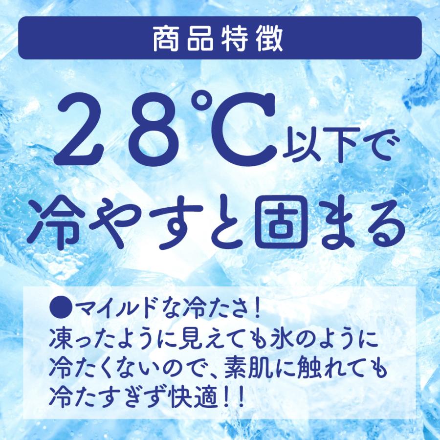 クールリング 冷感ネックリング S・M・Lサイズ 熱中症対策 暑さ対策