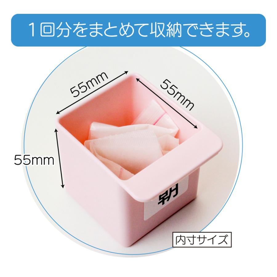 えいせいコムモデル】蝶プラ工業 週間くすりケース 1日5回 管理ケース
