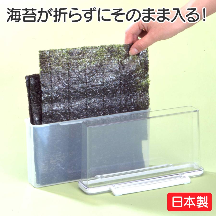 蝶プラ工業 のりケース 縦型 保存容器 ノリケース 海苔 収納ケース 