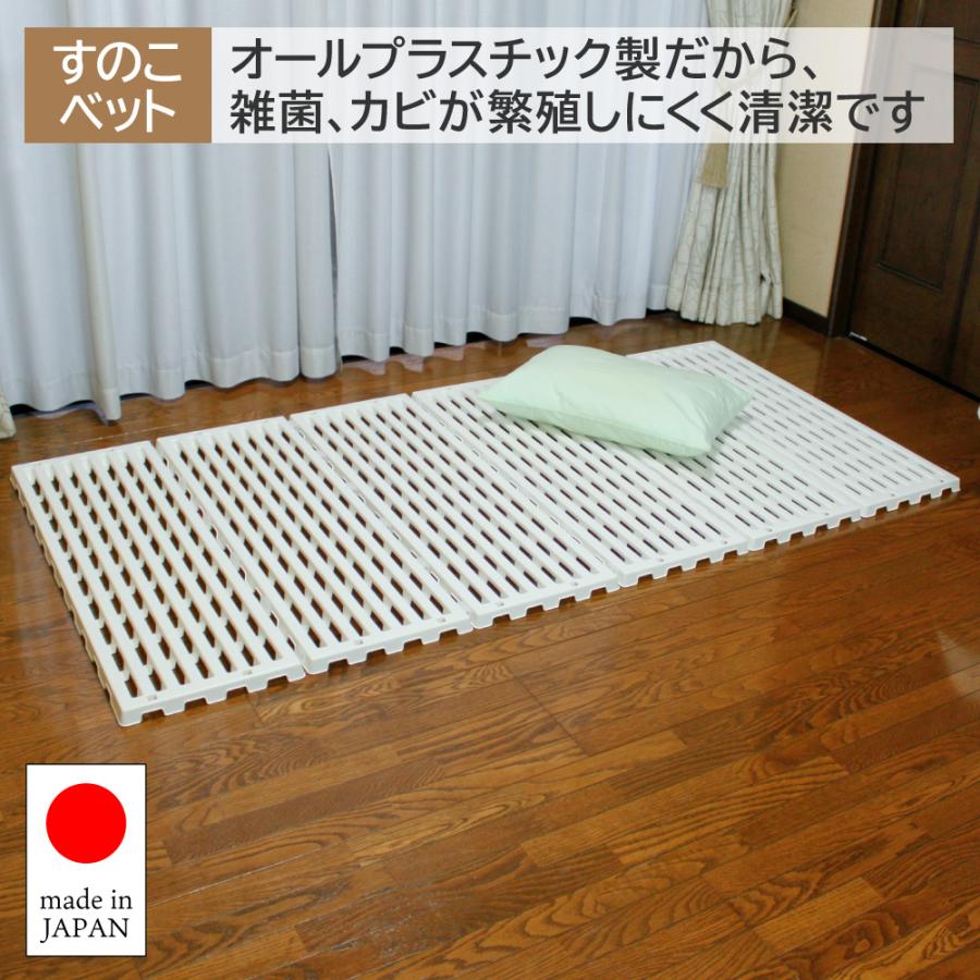 2個セット 蝶プラ工業 すのこベッド エアースリープ アイボリー 蝶プラ工業 すのこベッド エアースリープ シングル 折りたたみ