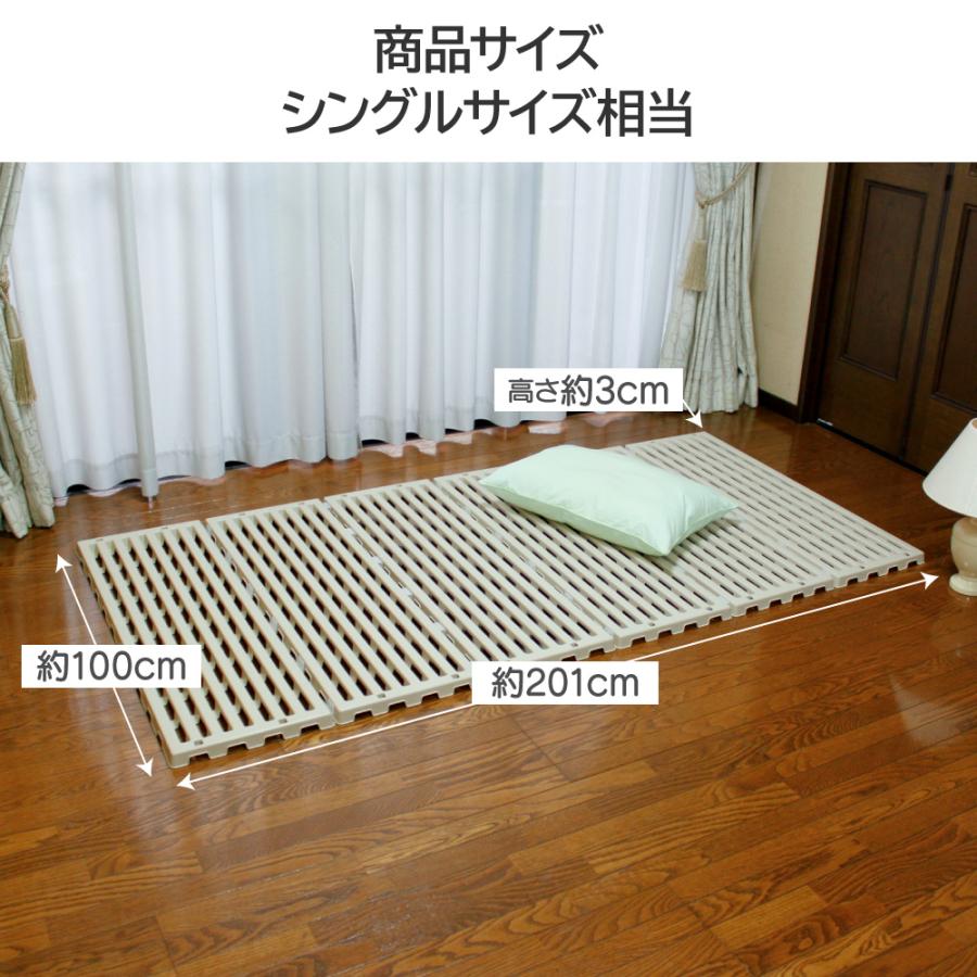 蝶プラ工業 すのこベッド エアースリープ シングル 折りたたみ